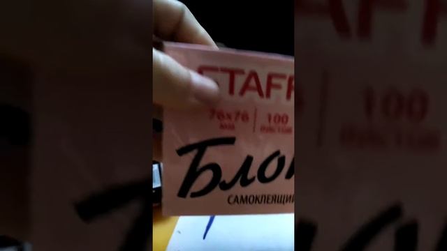 Что нада для графити смотреть онлайн