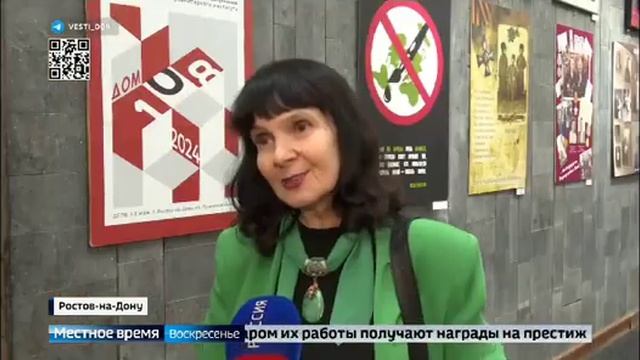 Репортаж о выставке "Дом 108" в ДГПБ смотреть онлайн