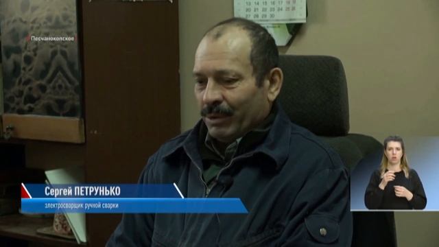 Профессия электросварщика.