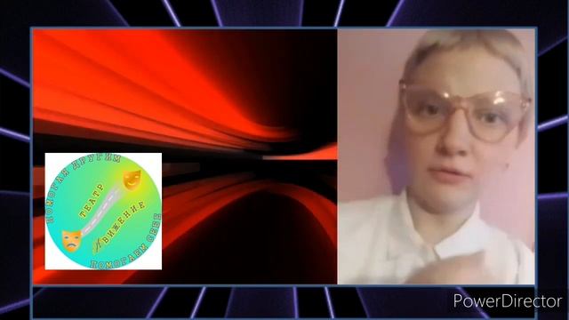 Театр Движение г Магнитогорск шекспир сонеты Екатерина Савкина смотреть онлайн