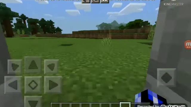 новый механизм в Майнкрафт PE 1.17.050  беталифт