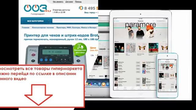 Фильтры для воды смотреть онлайн
