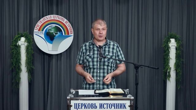 3ч. "Чудеса для вечной жизни" Проповедь в плейлисте "38тема 21.08.2022 "Незаменимые заповеди Христа