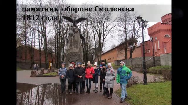 Смоленск Город-Герой