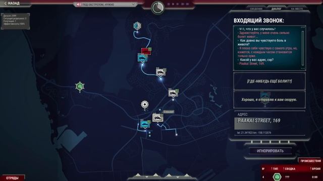 ОПЕРАТОР НА СВЯЗИ | 911 Operator | #1 смотреть онлайн