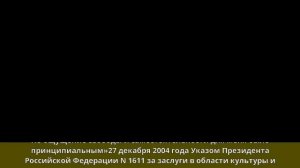 Чубенко, Всеволод Васильевич - Биография