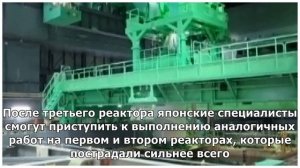 На АЭС «Фукусима-1» начали извлекать топливные стержни из третьего реактора&nbsp