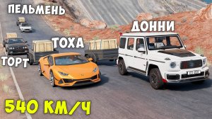 ЦАРЬ ГОРЫ В BEAMNG DRIVE ! ЗАЕДЬ НА ОПАСНУЮ ГОРУ НА МАКСИМАЛЬНОЙ СКОРОСТИ !