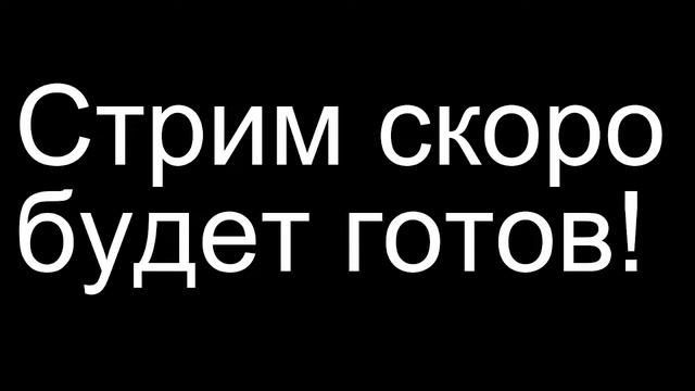 Стрим по Doors! Проходим! 12 игроков! смотреть онлайн