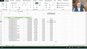 Условное форматирование в excel формула | Изменение цвета строки по значению ячейки 1