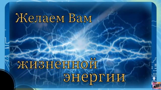 День энергетика.
