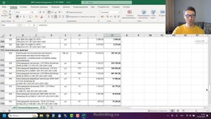 Коммерческое предложение из сметы // Выходная форма для ПК Гранд смета