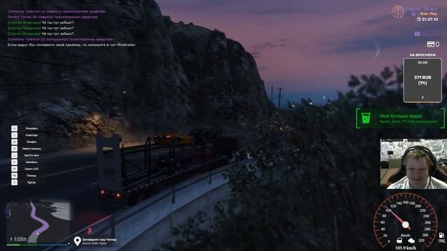 #ТопКонтент: Работаем дальнобойщиком на PlasticRP GTA5 смотреть онлайн