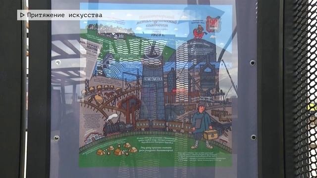Притяжение | Культура | Магнитогорск