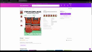 Рейтинг прикормки для рек АСТРАХАНИ