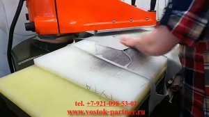 Пресс для вырубки кожи HSA А200