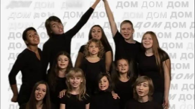 МУЗЫКАЛЬНЫЙ ТЕАТР "КОЛЕСО" - ТАНЦУЙ И ПОЙ (РОЛИК) смотреть онлайн