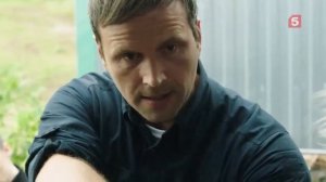 След Мёртвый груз