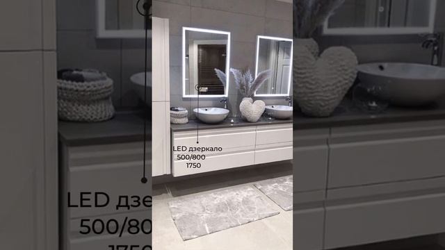 LED Зеркало для Ванної: Стиль та Практичність в Одному Вигляді)