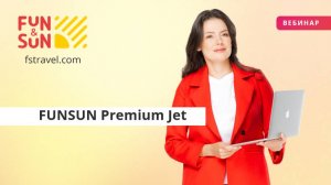 Наша новинка  FUNSUN Premium Jet!