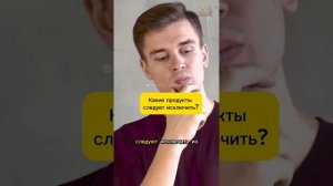 Как правильно питаться при Гастрите и Язве Желудка?