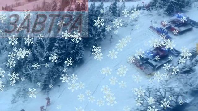 Зимний Петербург 2 ЗАВТРА !!! Анонс