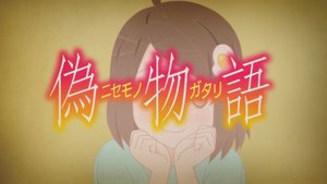 Истории подделок - Опенинг 3| Nisemonogatari Opening 3| Platinum Disco by Yuka Iguchi