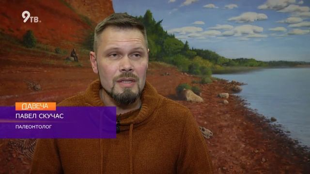 Киров посетил известный палеонтолог смотреть онлайн