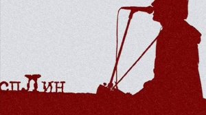 Сплин   Первый снег