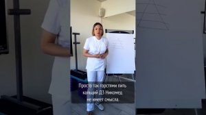 Спорт и витамины: какие точно нужно пить?