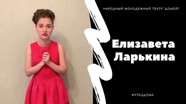 Ж. де Лафонтен 
