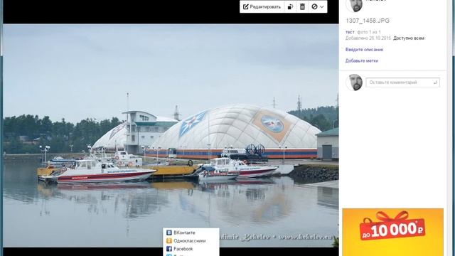 Как разместить новость
