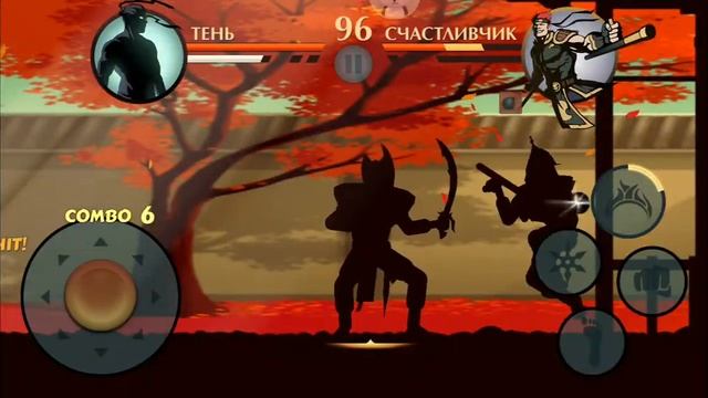 Бесплатная энергия в бой с тенью 2 смотреть онлайн