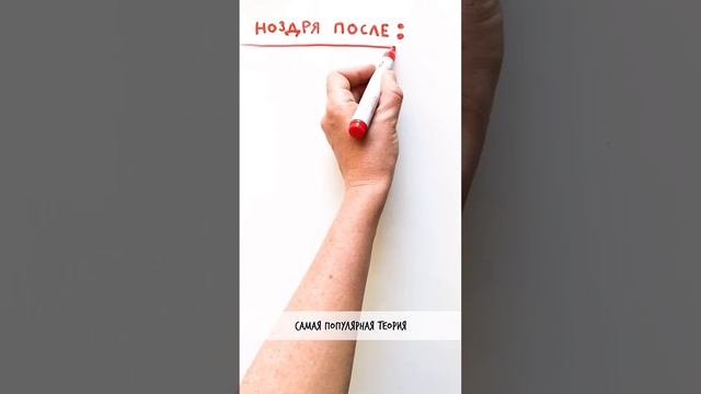 Почему ДЫШИТ одна НОЗДРЯ? — Научпок #шортс