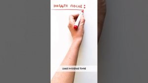 Почему ДЫШИТ одна НОЗДРЯ? — Научпок #шортс