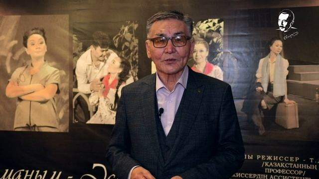 Тілектес поздравление смотреть онлайн