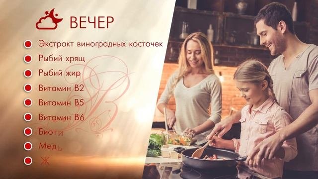 Фамвиталь