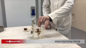 Исследование карстовой ямы, в которую упал комбайн, завершили учёные в Нукутском районе