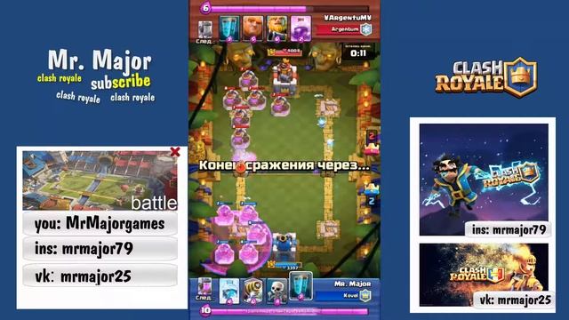 Clash Royale: Фан бой со спарки ► ВЫНОС МОЗГА смотреть онлайн