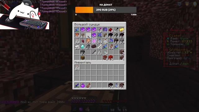 ИГРАЮ НА СЕРВЕРЕ FUNTIME *ФАРМИМ НЕЗЕР ЛОМЫ* ЗАЛЕТАЙ! смотреть онлайн