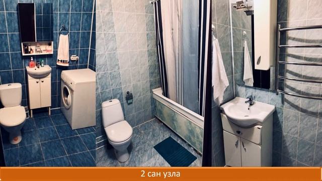 Уфа, Цюрупа 145 смотреть онлайн