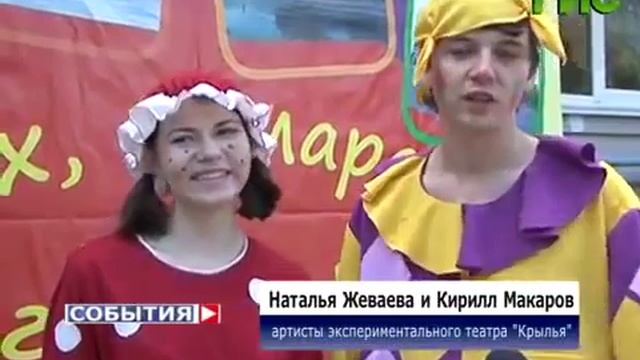 Для маленьких жителей губернской столицы проводят театрализованные экскурсии смотреть онлайн