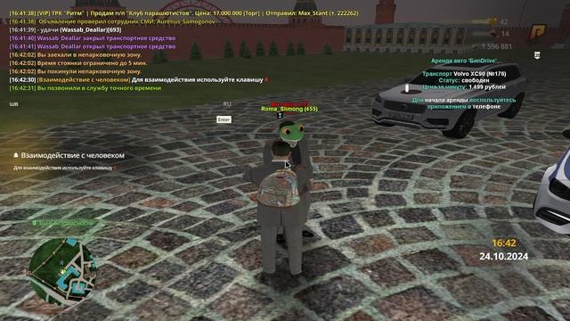 п смотреть онлайн