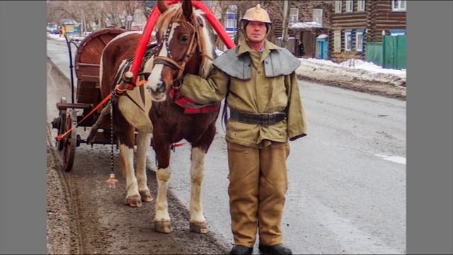 Видеоверсия экскурсии. Часть 4. О службе пожарных в начале ХХ-го века в Новониколаевске.