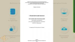 ЛГТУ: помощь студентам от ДипЛипецк