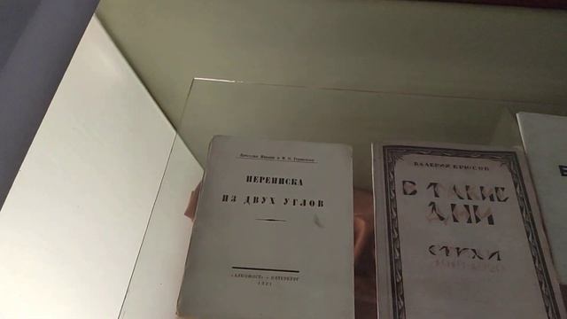 музей серебряного века музей