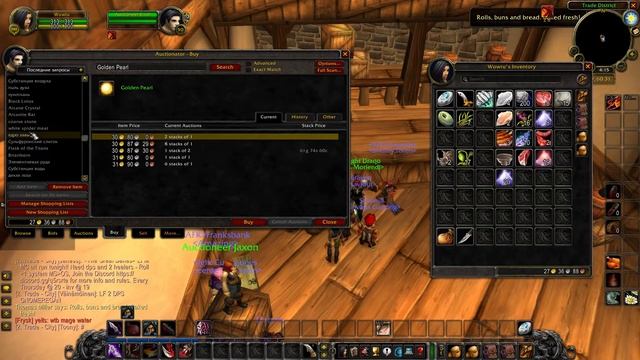 50 ЗОЛОТЫХ ЗА НЕДЕЛЮ, НА АУКЦИОНЕ. WOW CLASSIC на европейском сервере. смотреть онлайн