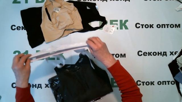 #4616 Нижнее белье C&A женское сток цена 1780 руб за 1 кг. вес 6.2 кг./104 шт/11030 руб/108 руб смотреть онлайн