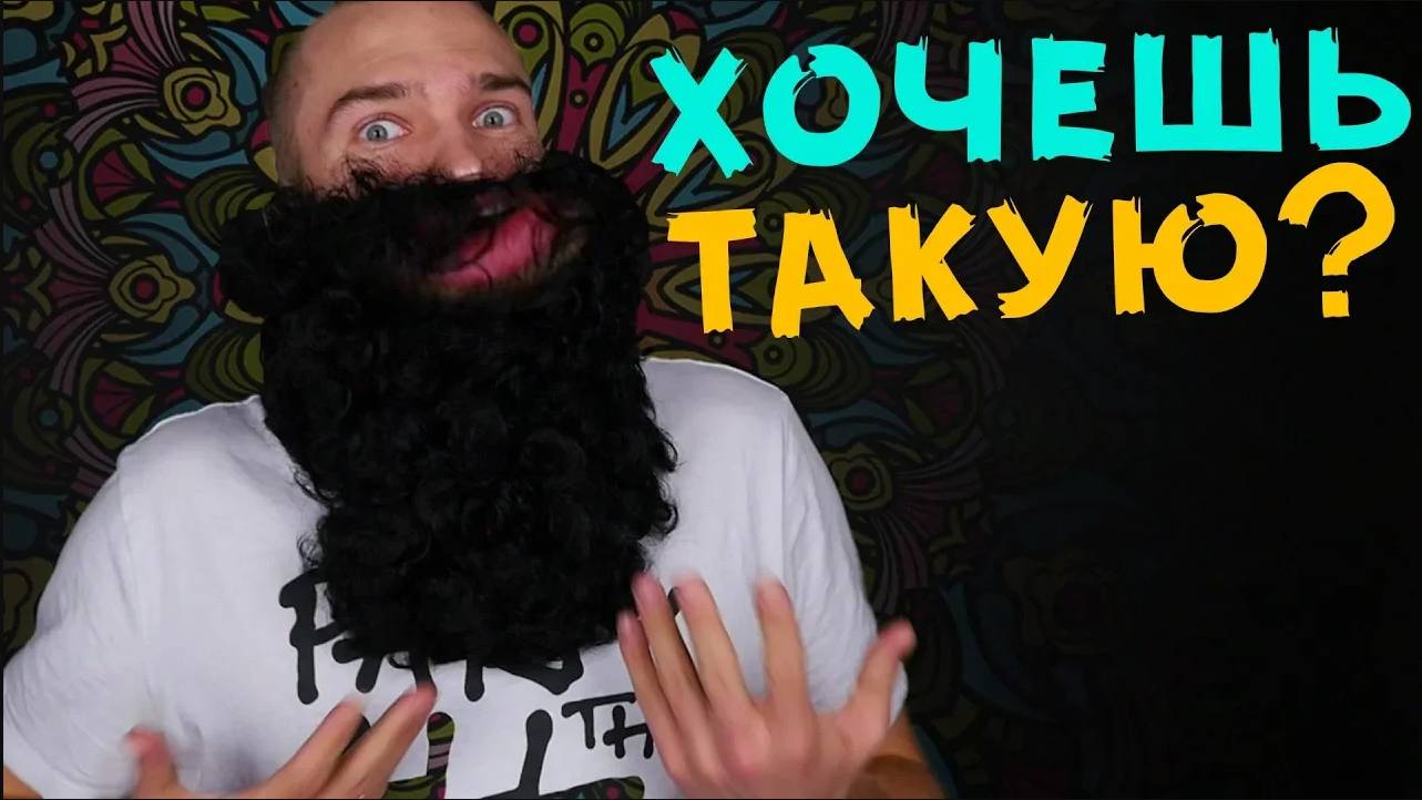 ГУСТАЯ ЩЕТИНА=КРУТАЯ БОРОДА? Какая щетина нужна, для роста бороды смотреть онлайн