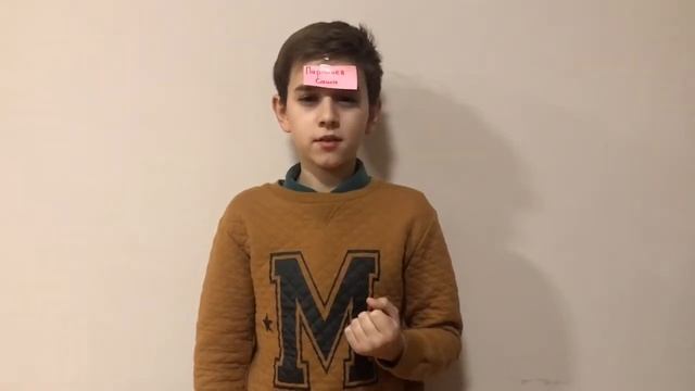 Задание 10 смотреть онлайн